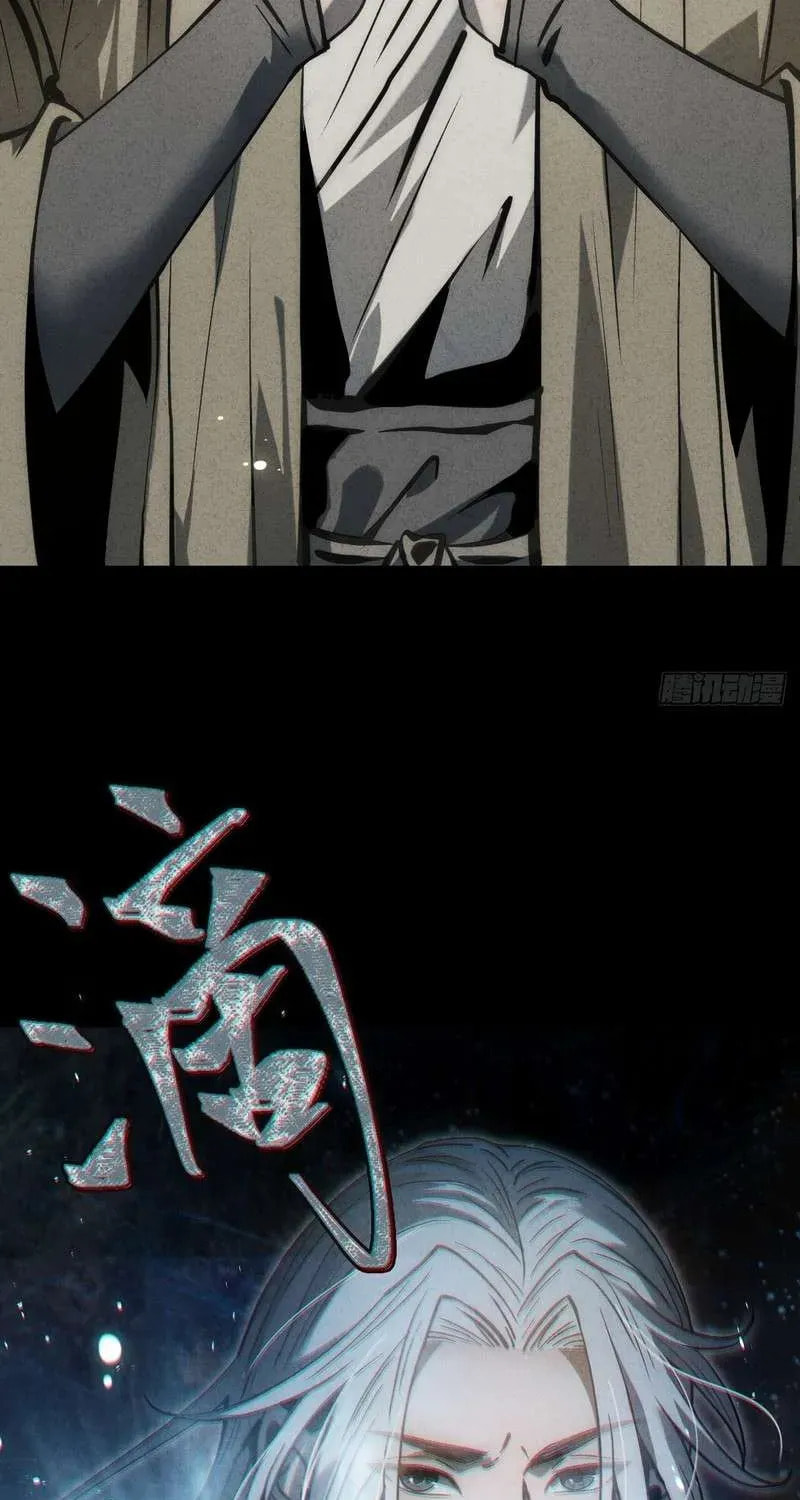 Read The Mirror Legacy chapter 5 image 150 on Lezhin