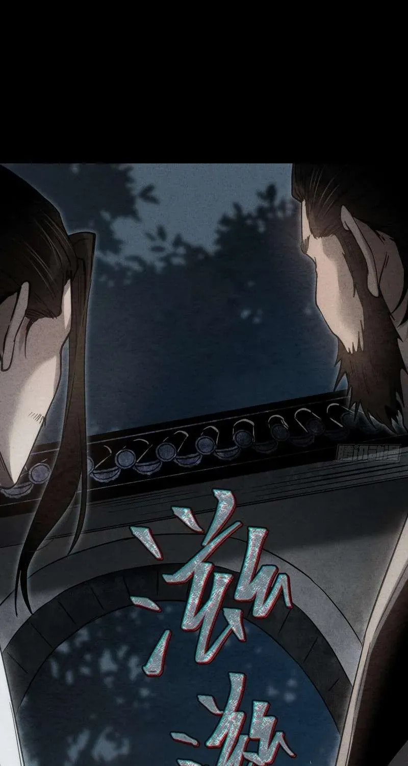 Read The Mirror Legacy chapter 5 image 152 on Lezhin