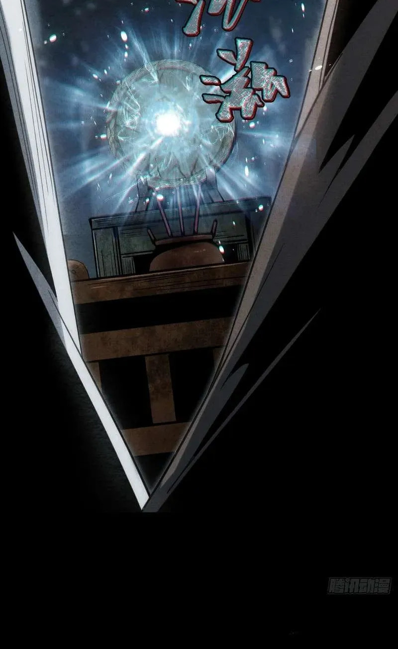Read The Mirror Legacy chapter 5 image 153 on Lezhin