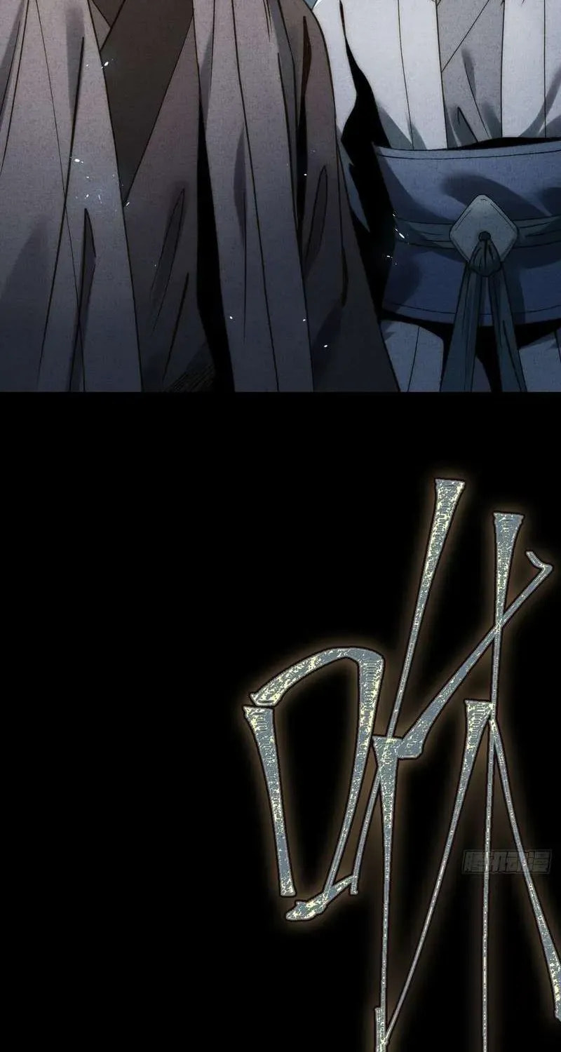 Read The Mirror Legacy chapter 5 image 155 on Lezhin