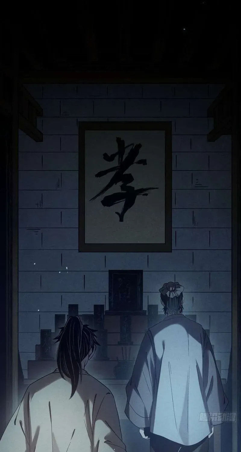 Read The Mirror Legacy chapter 5 image 17 on Lezhin