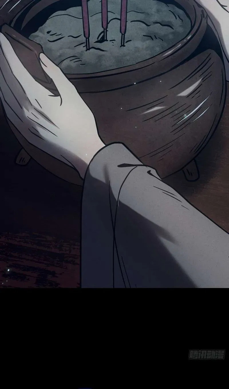 Read The Mirror Legacy chapter 5 image 19 on Lezhin