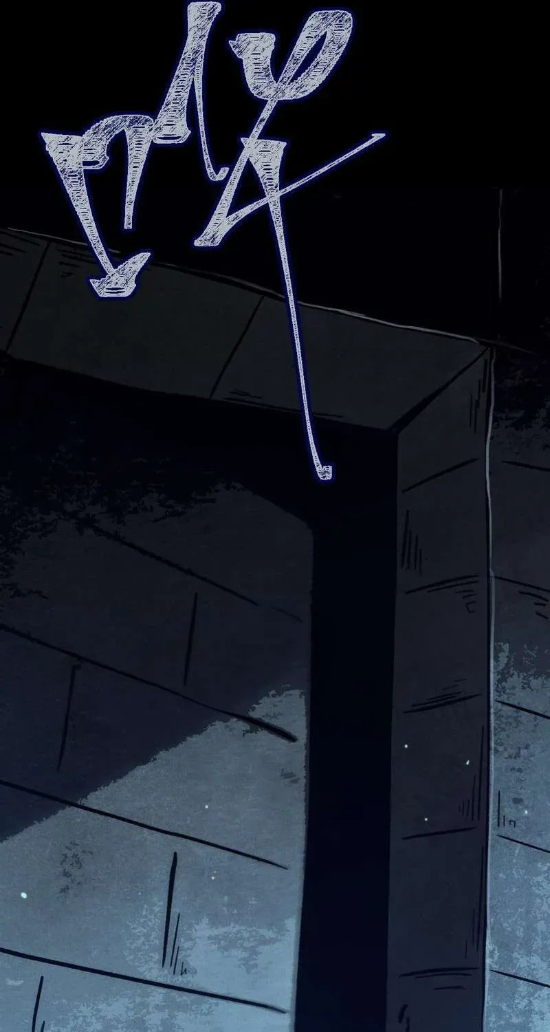 Read The Mirror Legacy chapter 5 image 20 on Lezhin