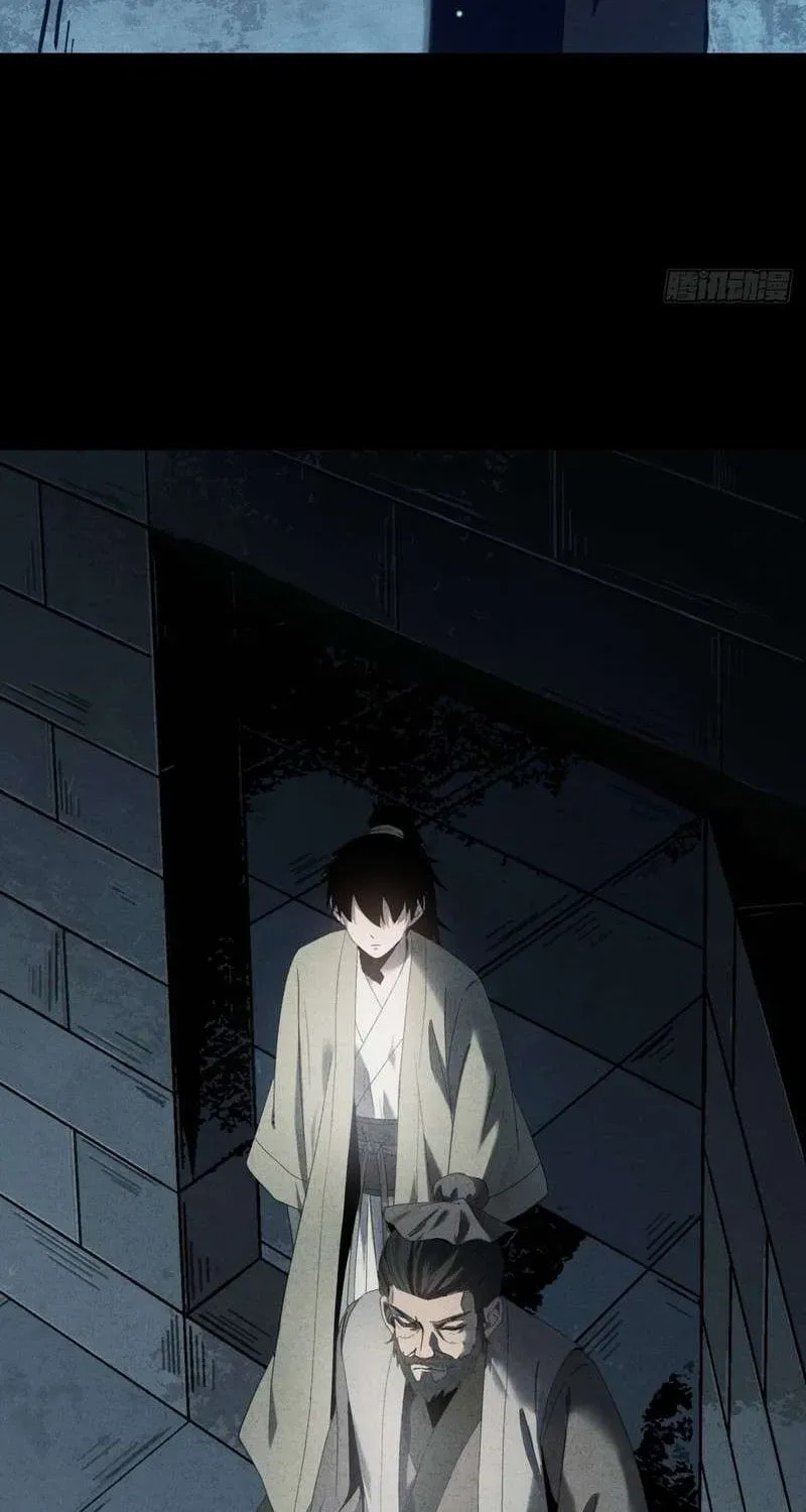 Read The Mirror Legacy chapter 5 image 21 on Lezhin
