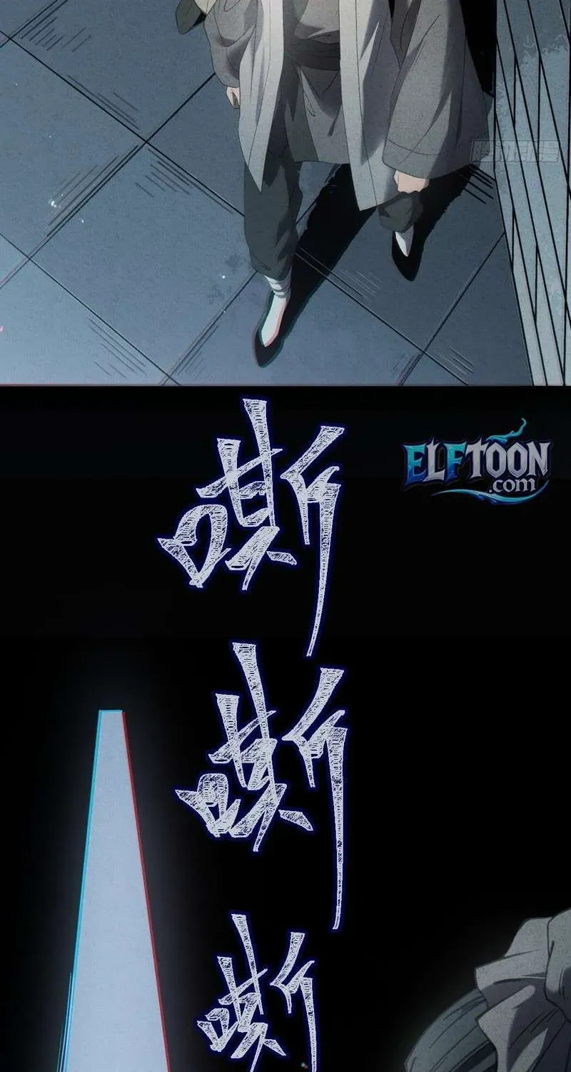 Read The Mirror Legacy chapter 5 image 22 on Lezhin