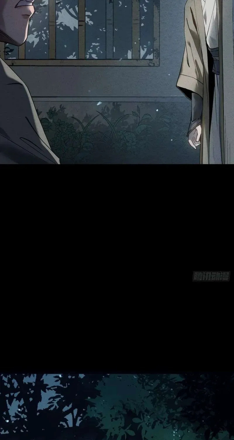 Read The Mirror Legacy chapter 5 image 5 on Lezhin