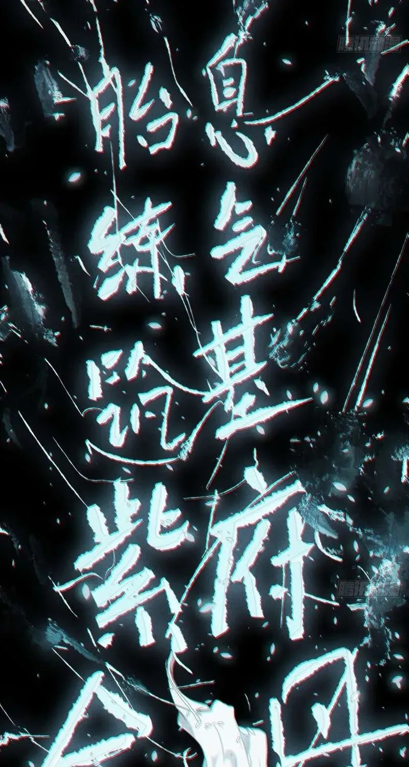 Read The Mirror Legacy chapter 5 image 52 on Lezhin