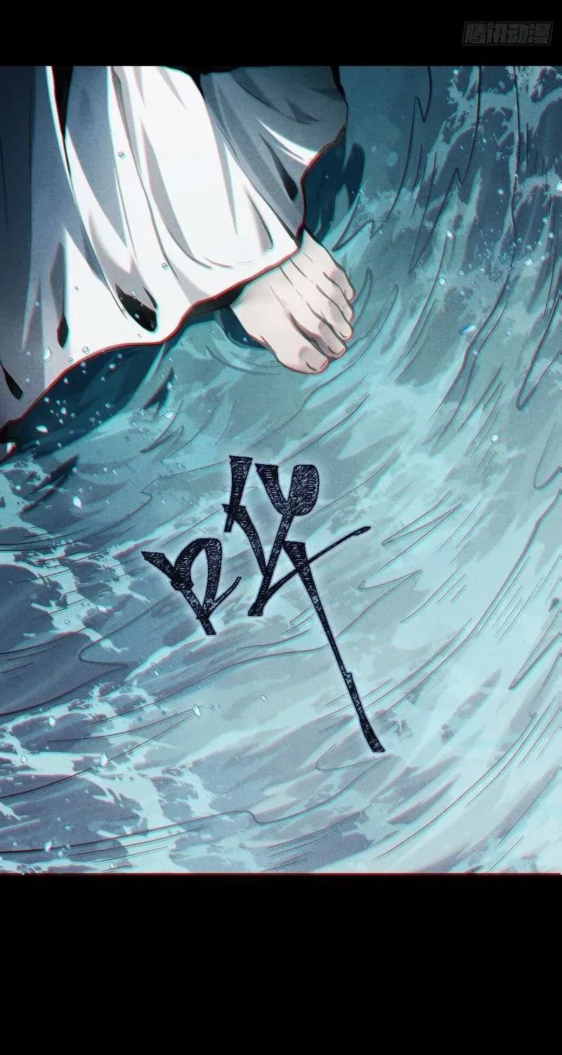 Read The Mirror Legacy chapter 5 image 57 on Lezhin