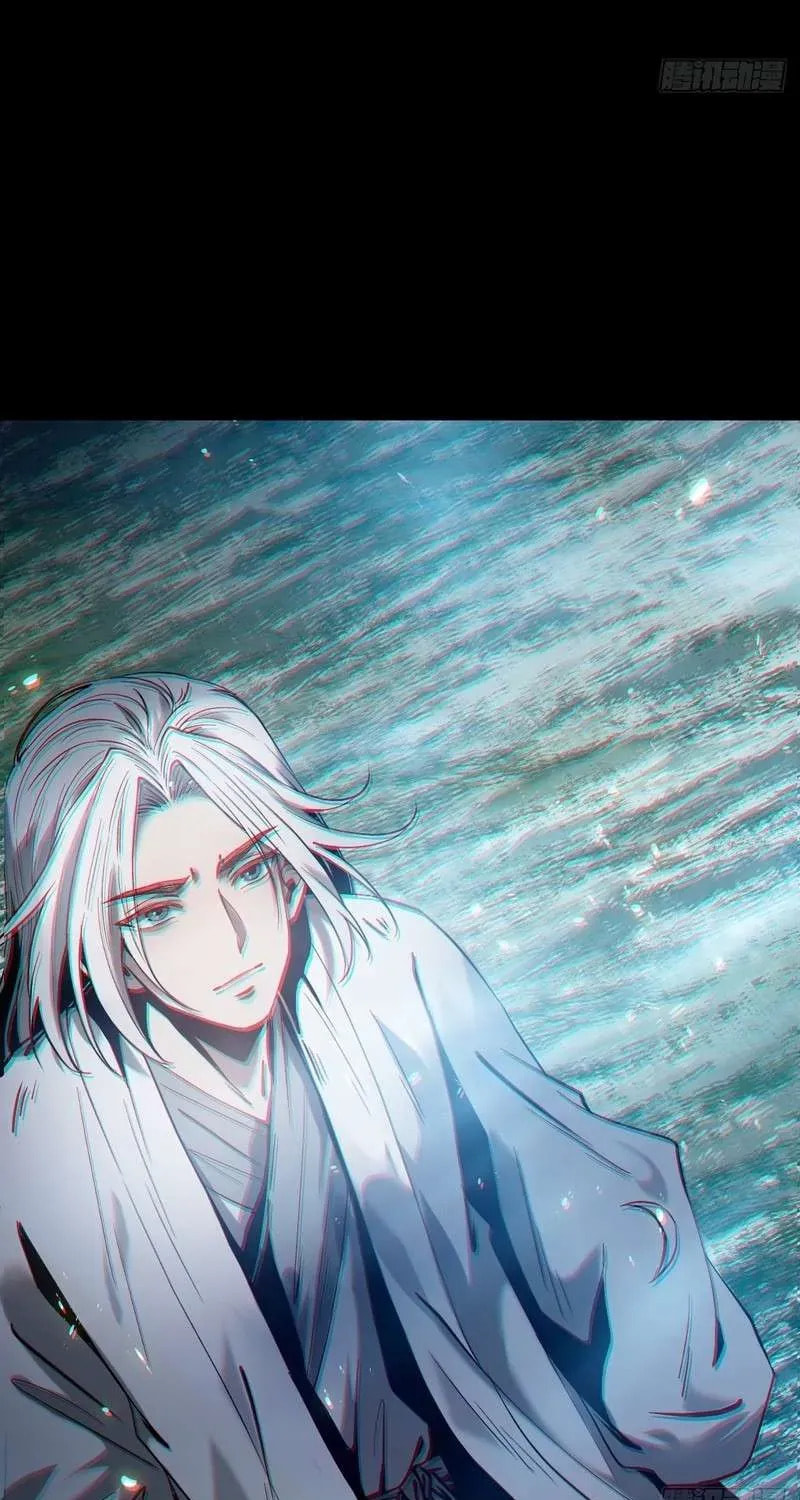 Read The Mirror Legacy chapter 5 image 58 on Lezhin