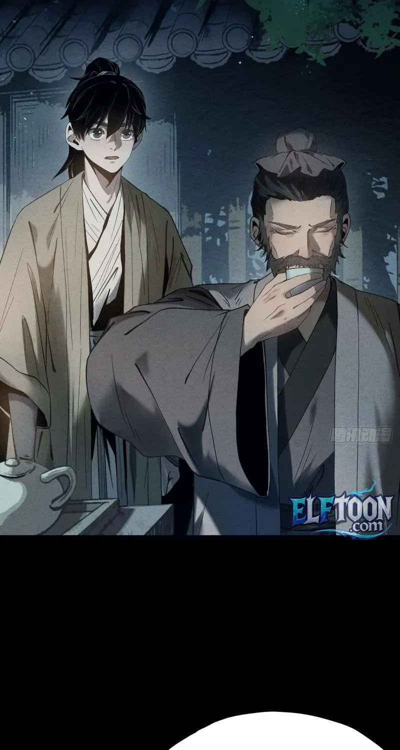 Read The Mirror Legacy chapter 5 image 6 on Lezhin