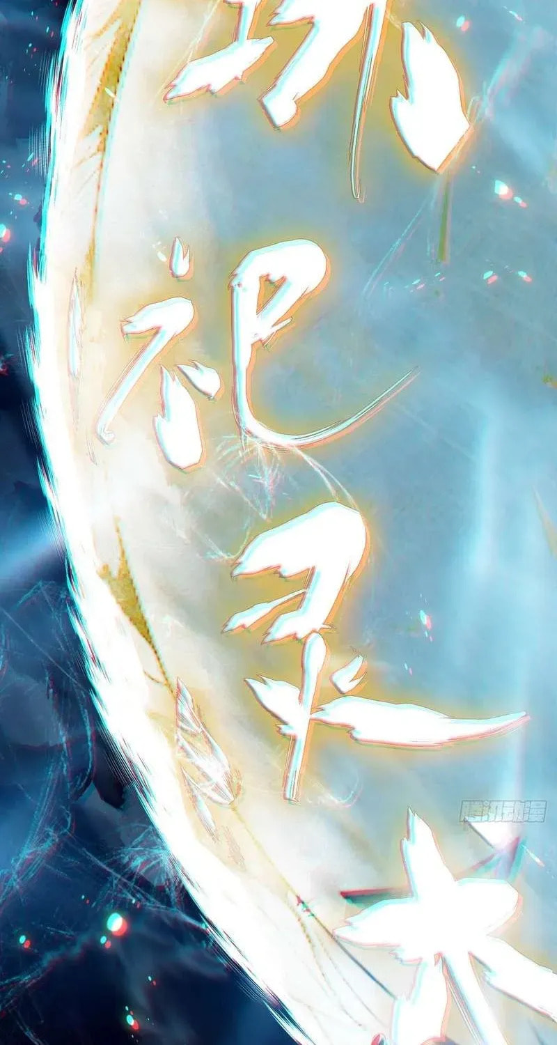 Read The Mirror Legacy chapter 5 image 61 on Lezhin