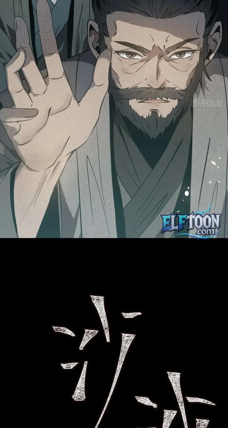 Read The Mirror Legacy chapter 5 image 77 on Lezhin