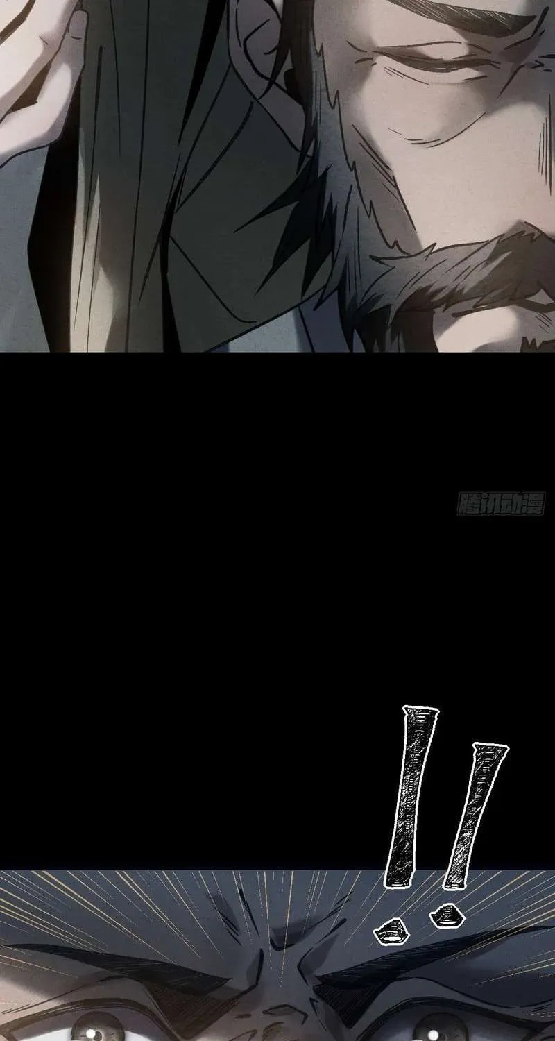Read The Mirror Legacy chapter 5 image 8 on Lezhin