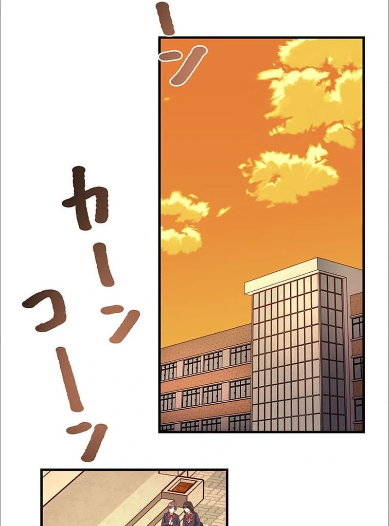 The Mirror of Janus Chapter 21 page 41 - 