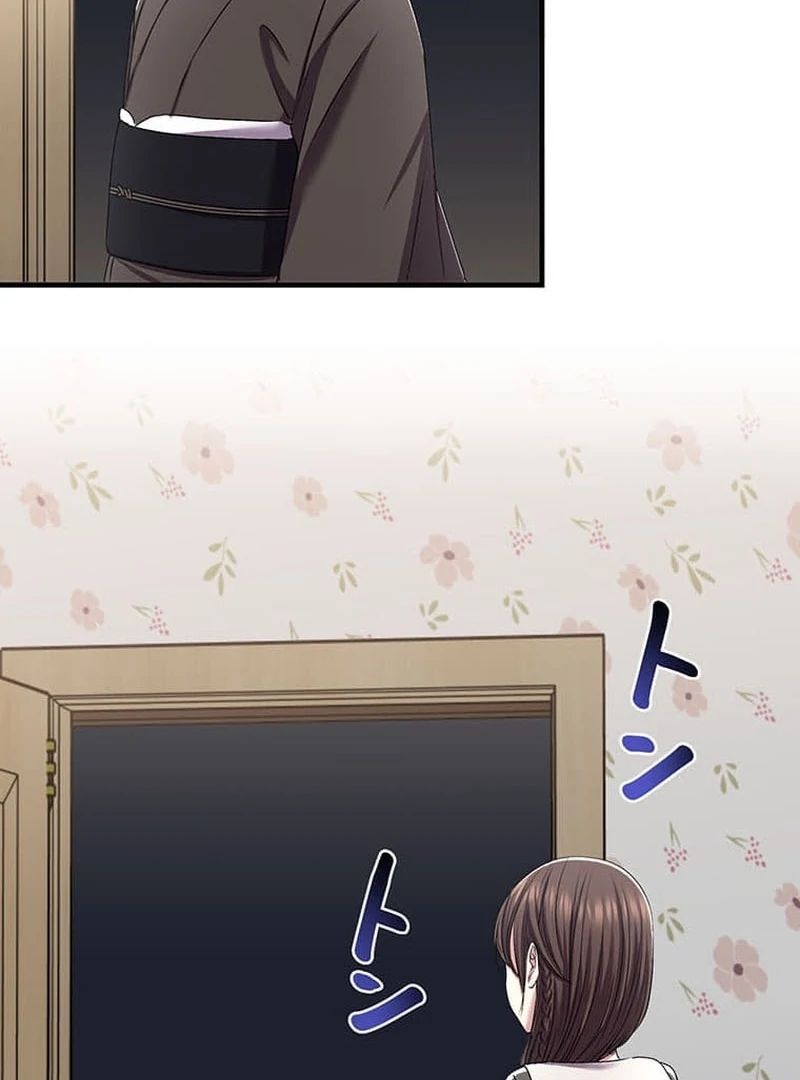 The Mirror of Janus Chapter 21 page 83 - 