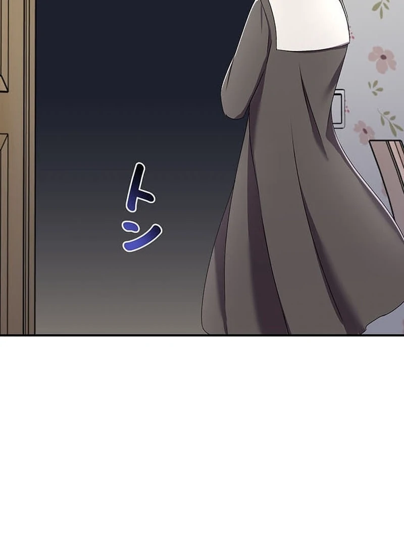 The Mirror of Janus Chapter 21 page 84 - 