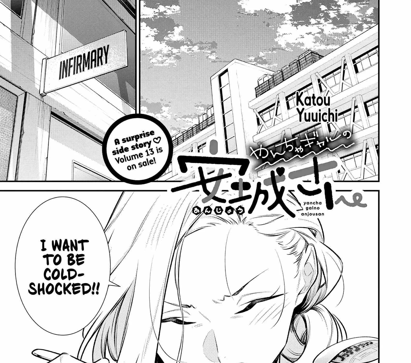 The Mischievous Gal Anjou-san Chapter 165.2 page 2 - 