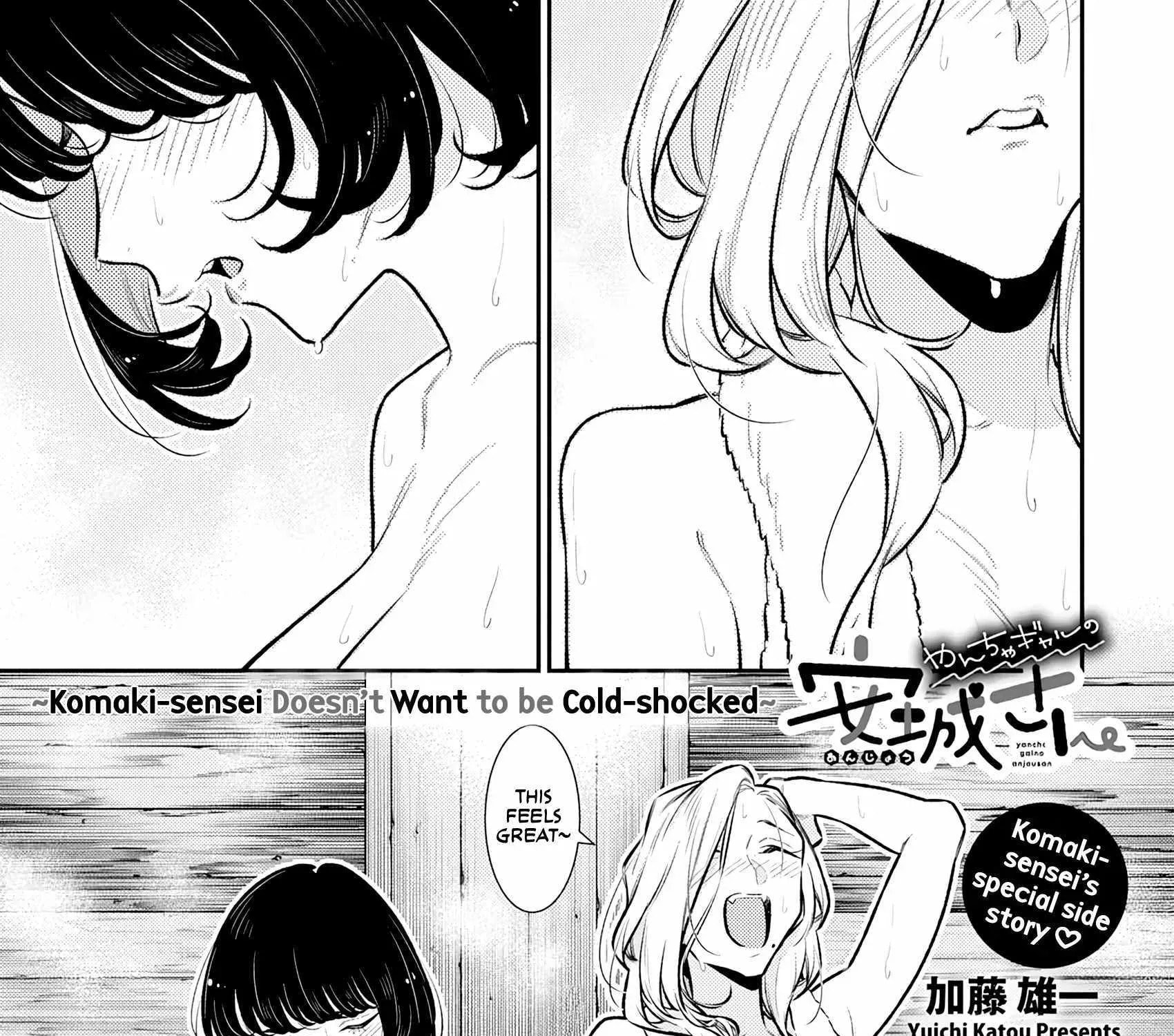 The Mischievous Gal Anjou-san Chapter 165.2 page 6 - 
