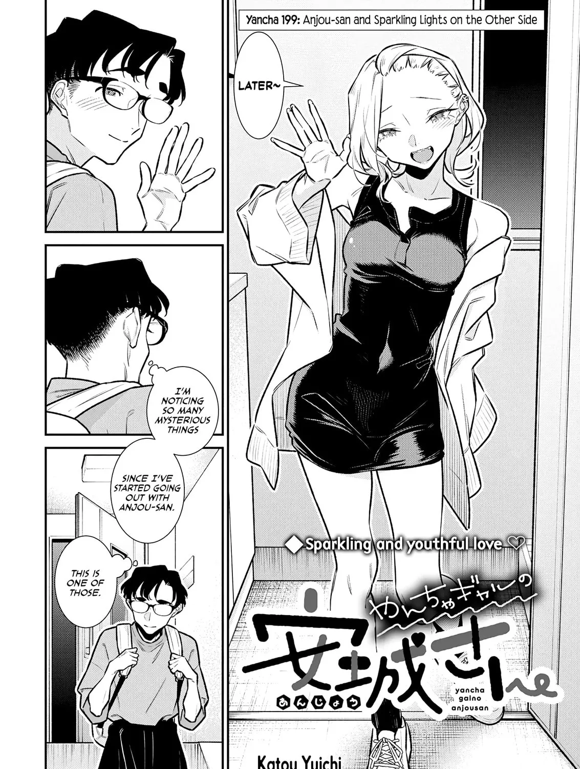 The Mischievous Gal Anjou-san Chapter 199 page 3 - 