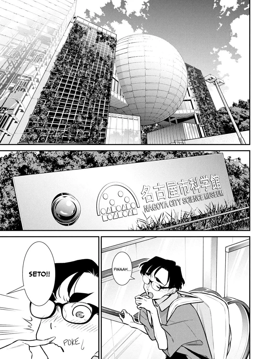 The Mischievous Gal Anjou-san Chapter 200 page 5 - 