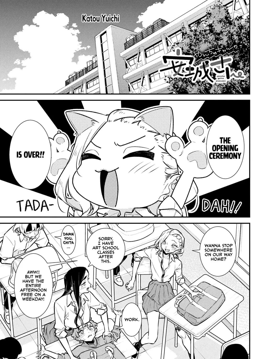 The Mischievous Gal Anjou-san Chapter 203 page 3 - 