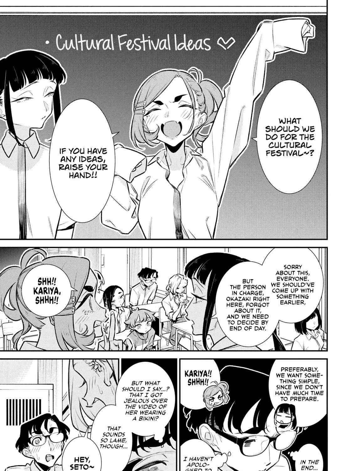 The Mischievous Gal Anjou-san Chapter 205 page 13 - 