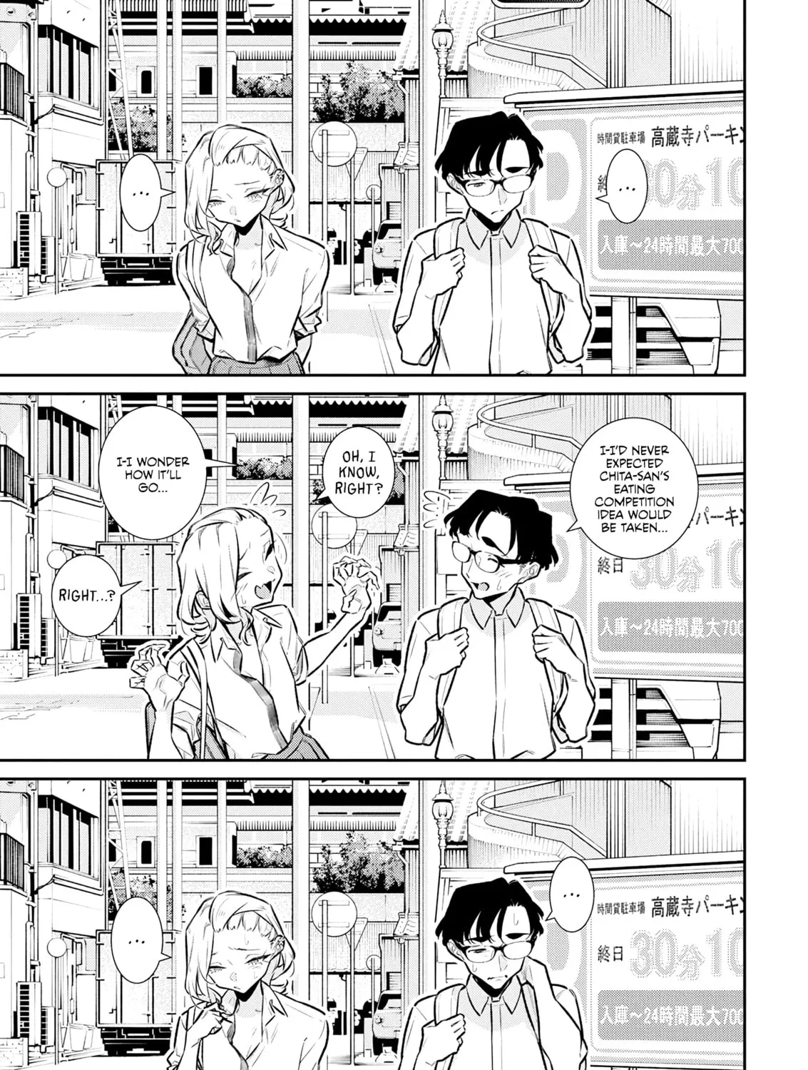 The Mischievous Gal Anjou-san Chapter 205 page 21 - 