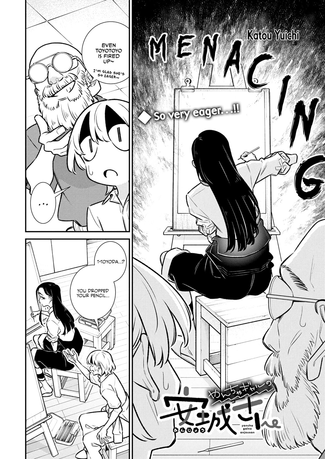 The Mischievous Gal Anjou-san Chapter 208 page 2 - 