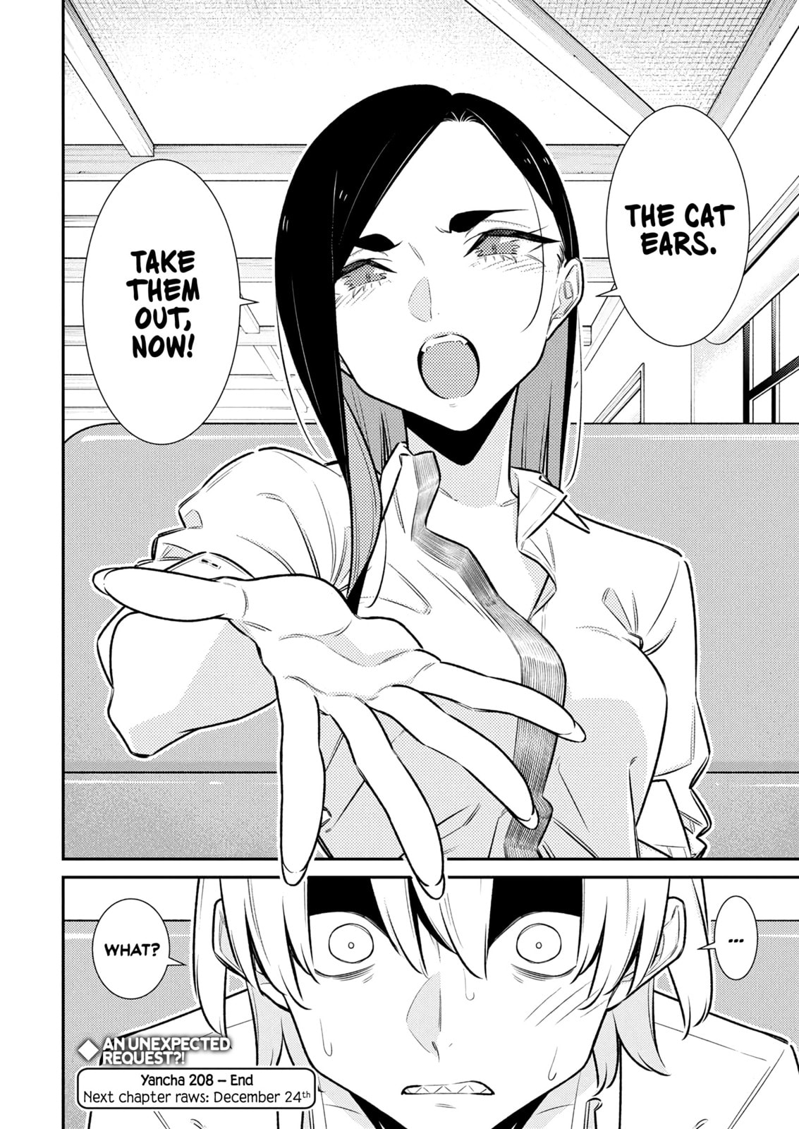 The Mischievous Gal Anjou-san Chapter 208 page 15 - 