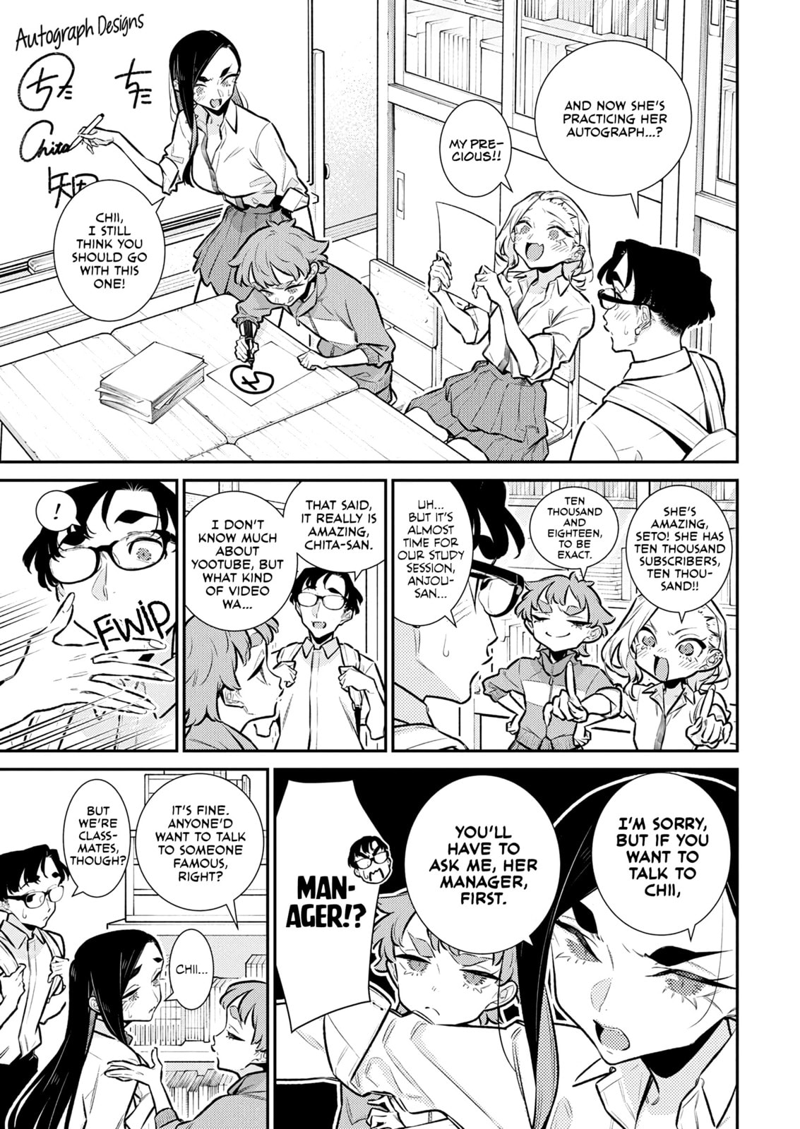 The Mischievous Gal Anjou-san Chapter 209 page 7 - 
