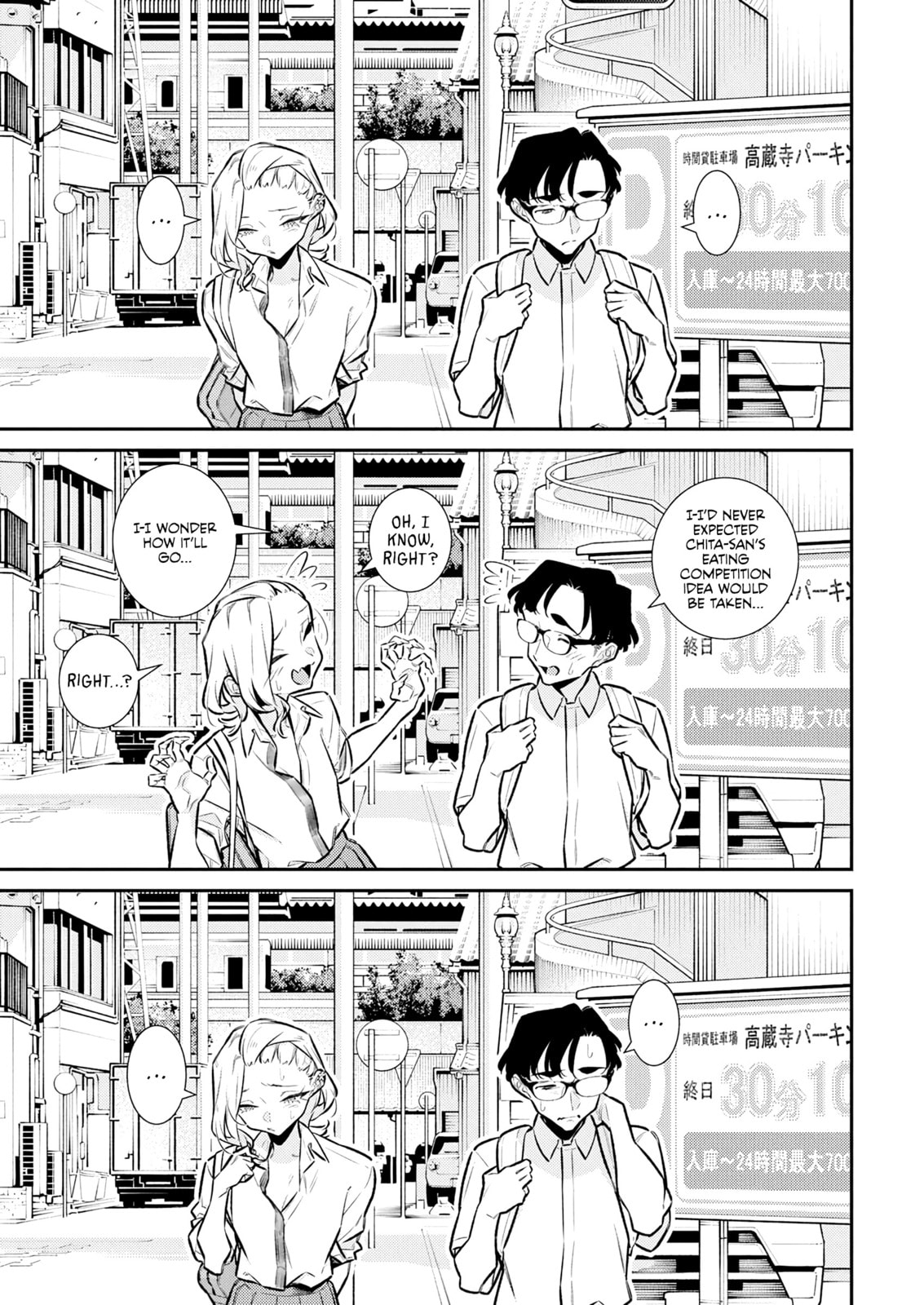 The Mischievous Gal Anjou-san Chapter 210 page 11 - 