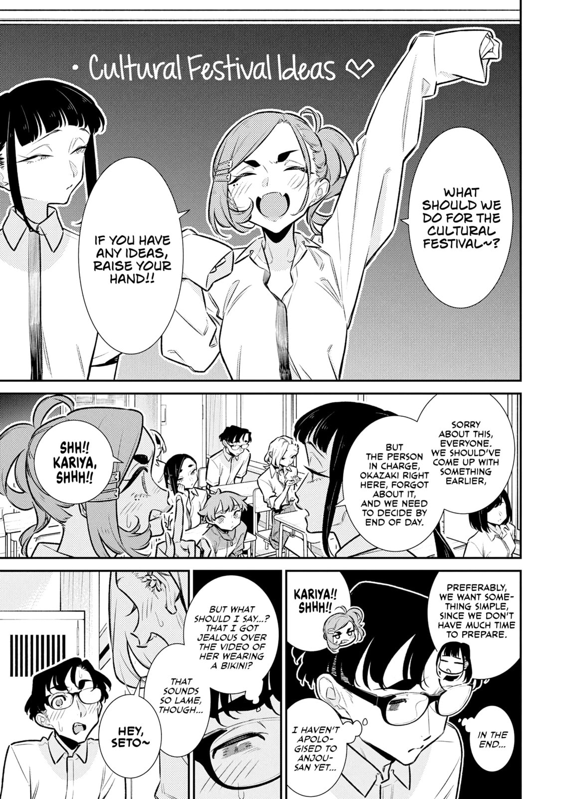 The Mischievous Gal Anjou-san Chapter 210 page 7 - 