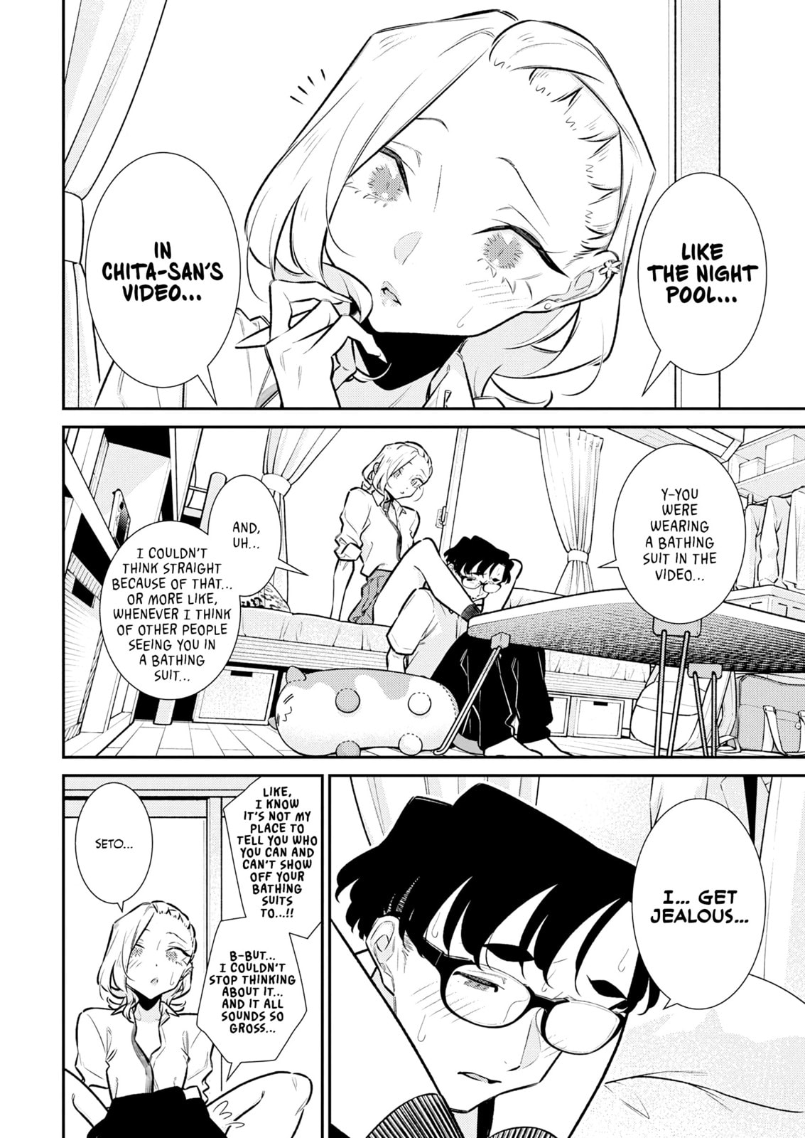 The Mischievous Gal Anjou-san Chapter 212 page 2 - 