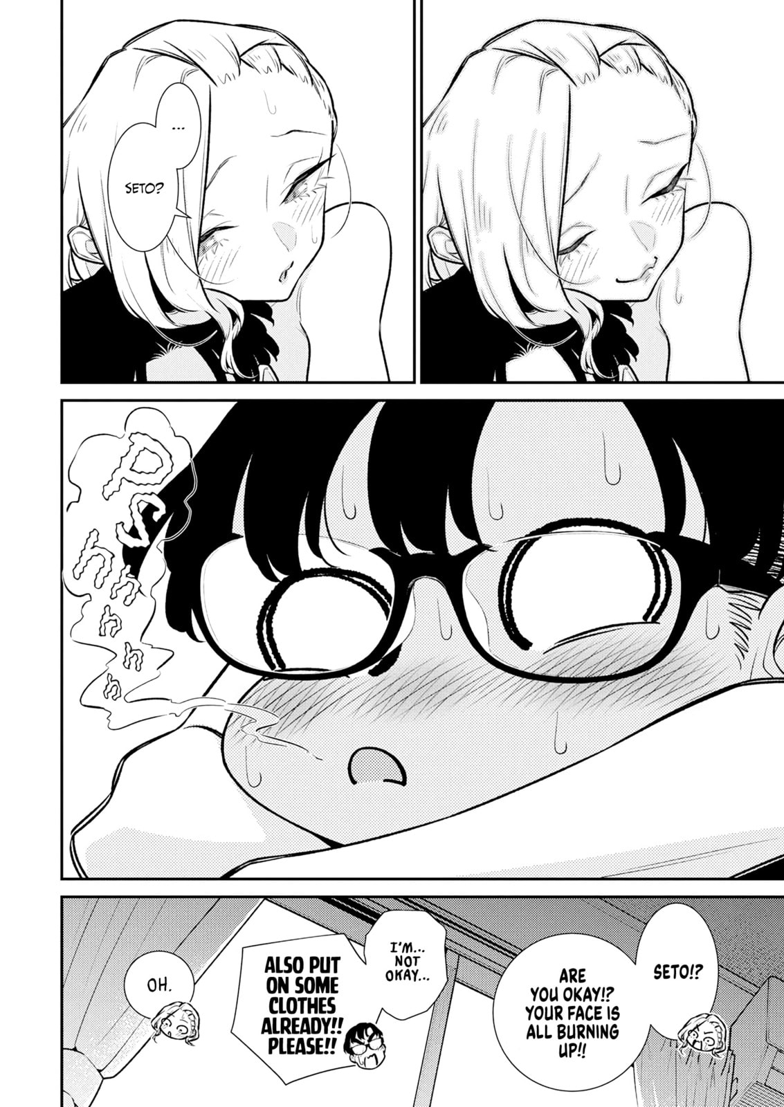 The Mischievous Gal Anjou-san Chapter 212 page 13 - 