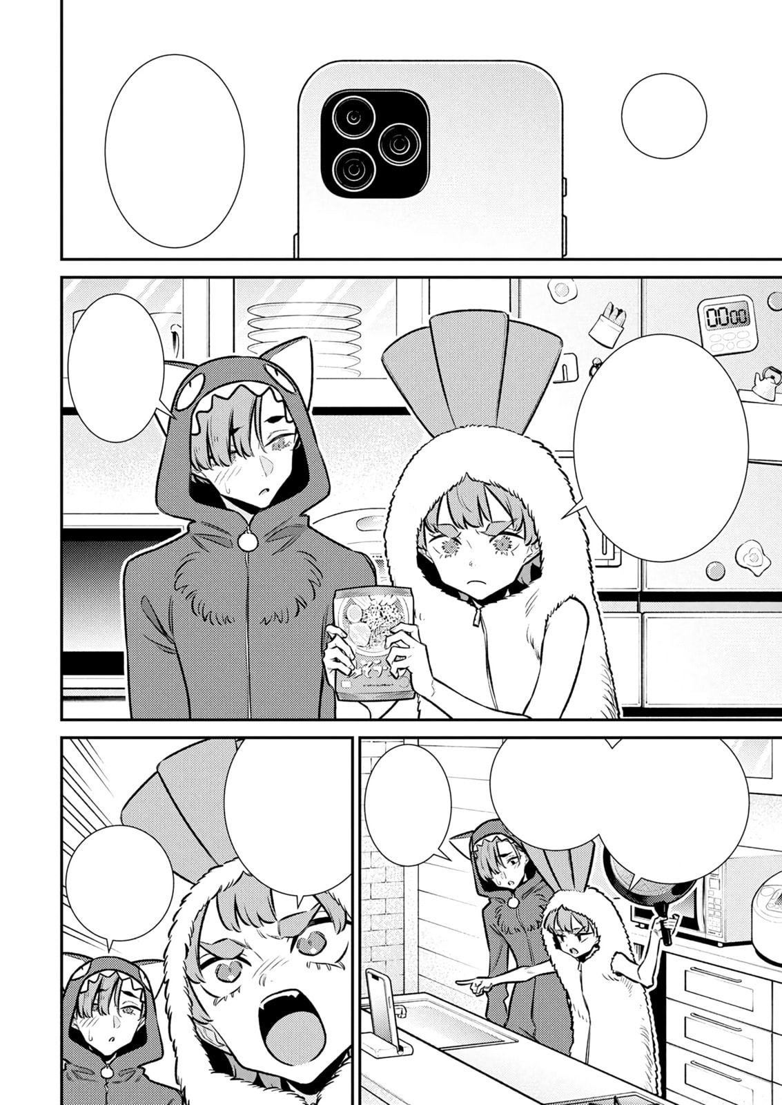The Mischievous Gal Anjou-san Chapter 215 page 6 - 