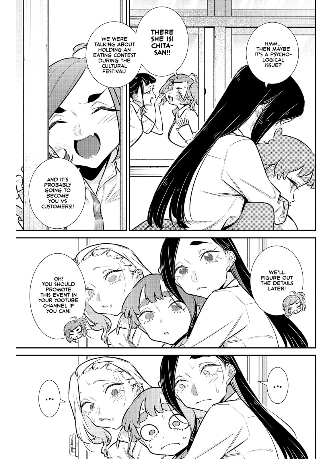 The Mischievous Gal Anjou-san Chapter 217 page 3 - 