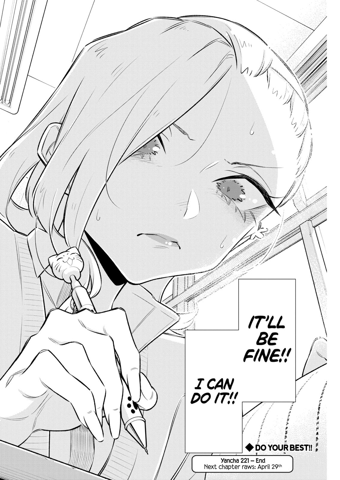 The Mischievous Gal Anjou-san Chapter 221 page 11 - 