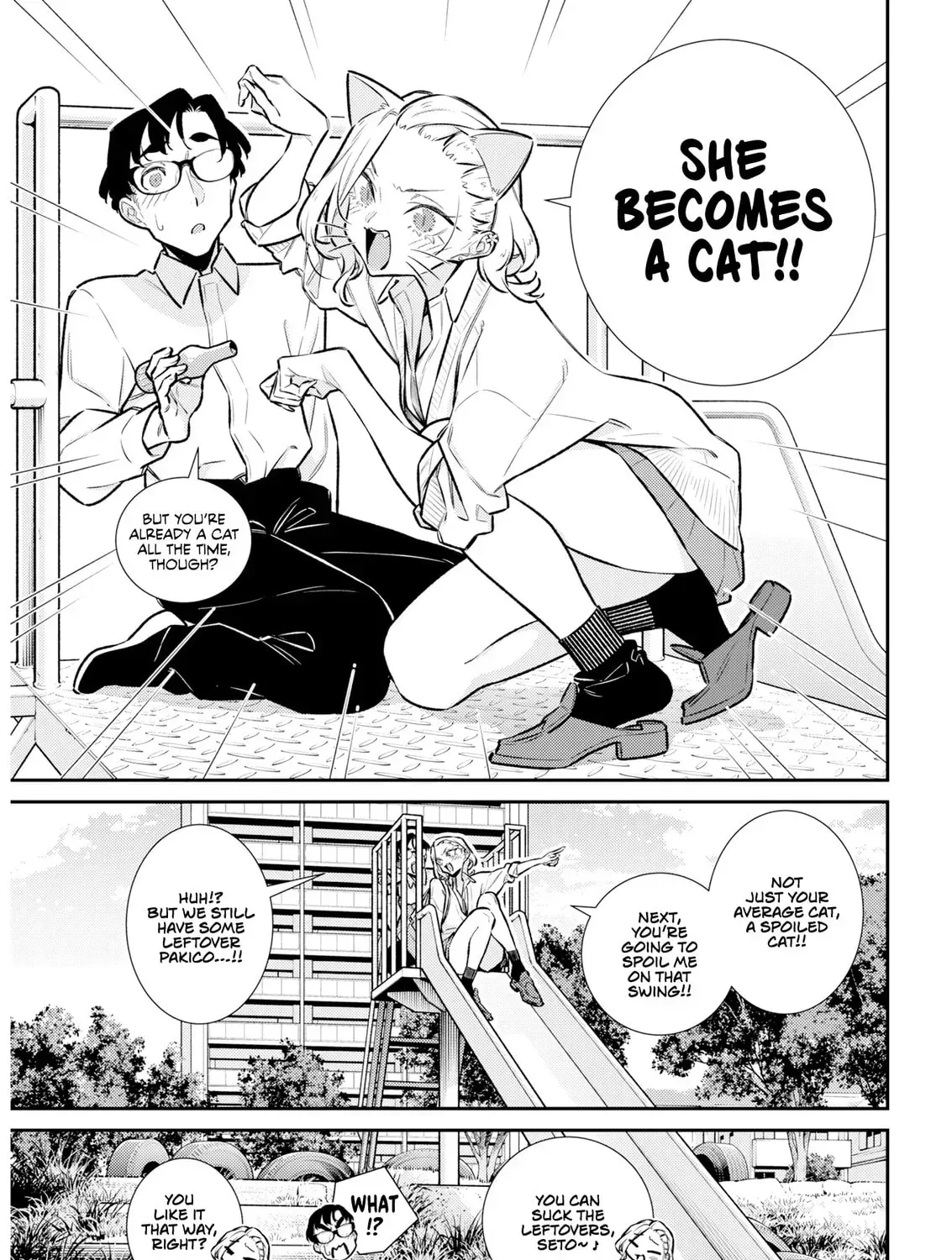 The Mischievous Gal Anjou-san Chapter 222 page 15 - 