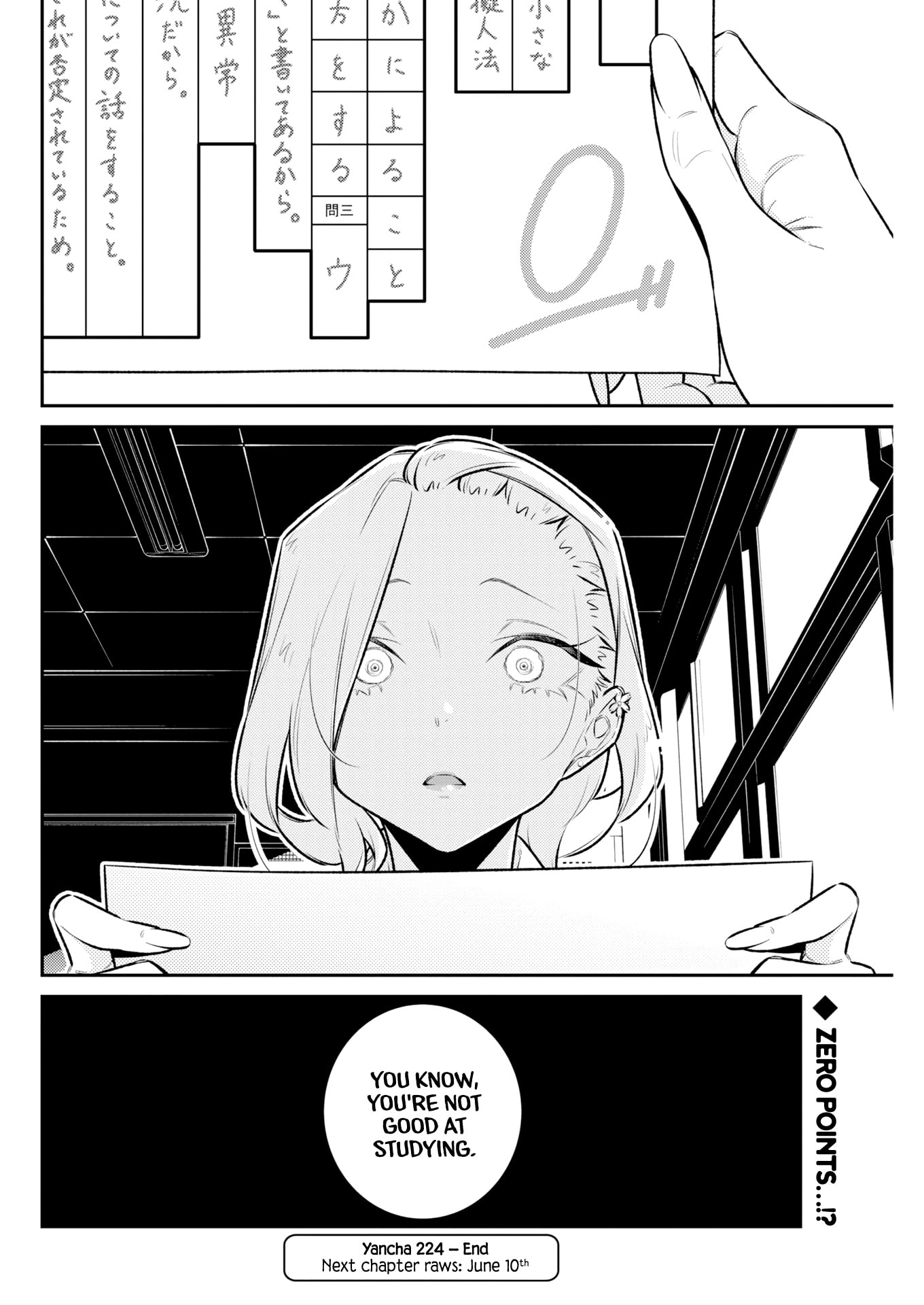 The Mischievous Gal Anjou-san Chapter 224 page 12 - 