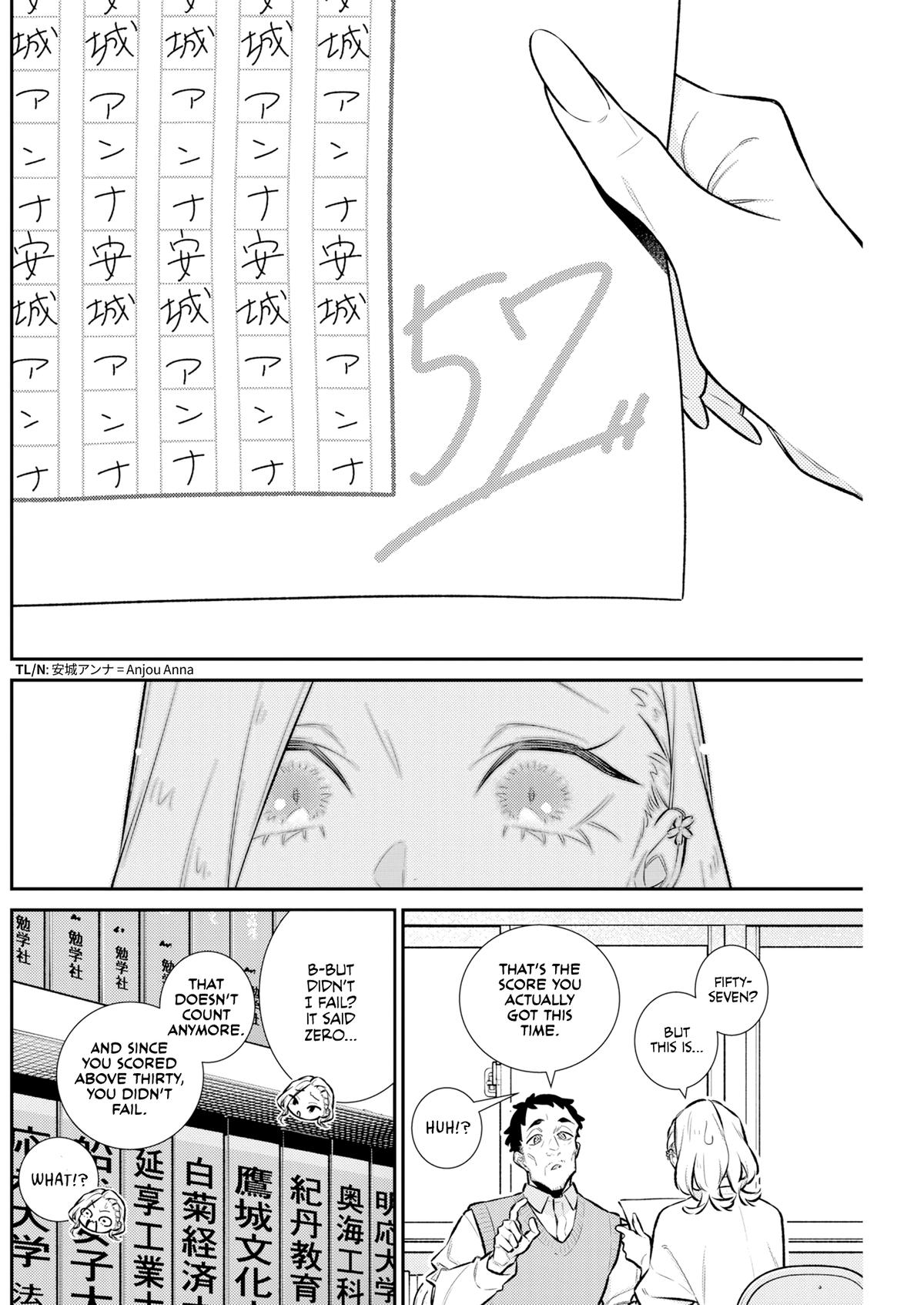 The Mischievous Gal Anjou-san Chapter 225 page 10 - 
