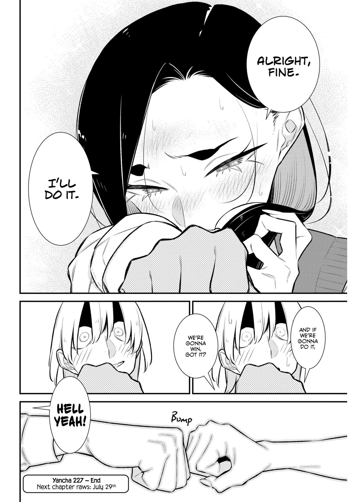 The Mischievous Gal Anjou-san Chapter 227 page 16 - 