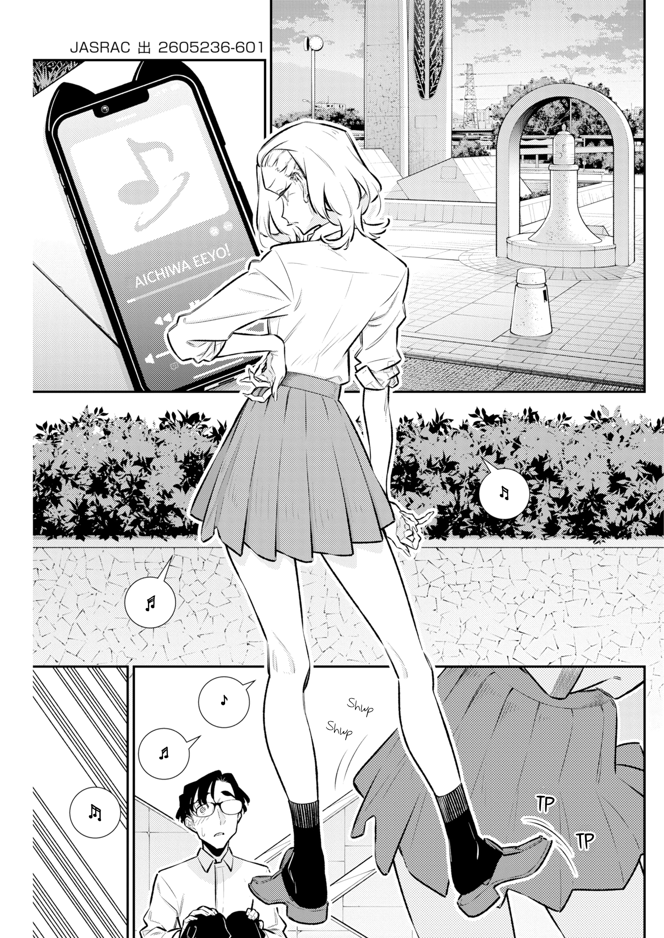 The Mischievous Gal Anjou-san Chapter 228 page 7 - 