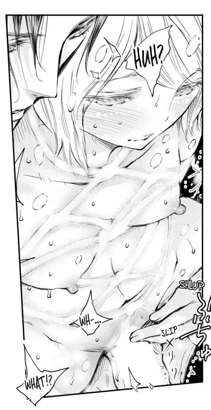 Read The Mischievous Incubus chapter 101 image 1 on Lezhin