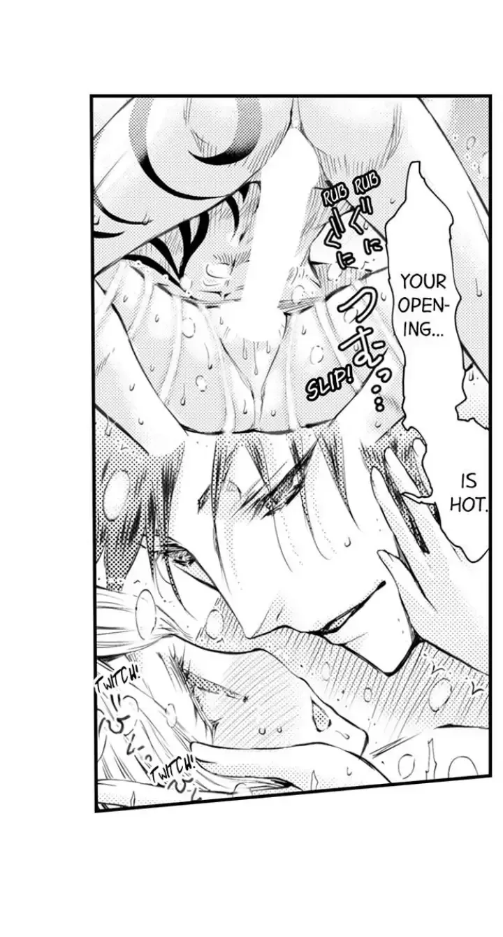 Read The Mischievous Incubus chapter 104 image 17 on Lezhin