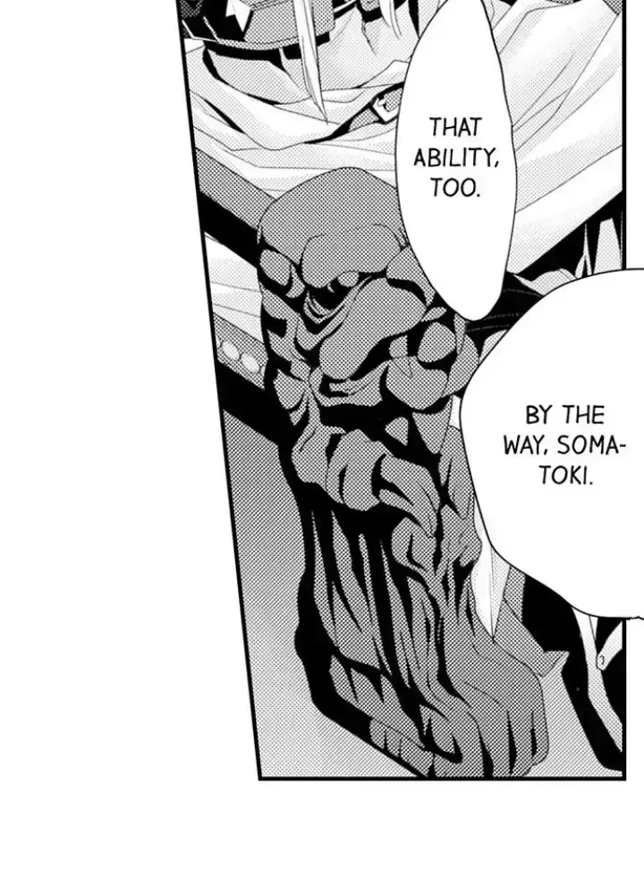 Read The Mischievous Incubus chapter 115 image 13 on Lezhin