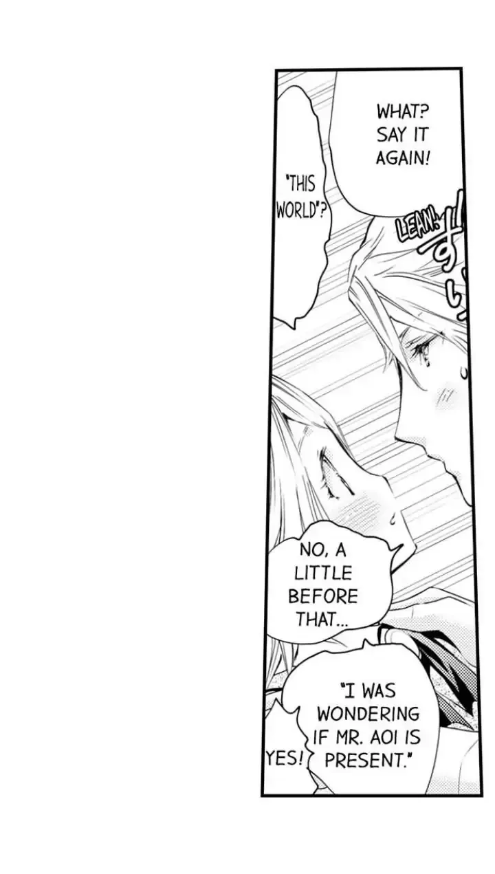 Read The Mischievous Incubus chapter 116 image 15 on Lezhin