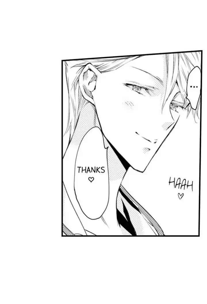 Read The Mischievous Incubus chapter 116 image 17 on Lezhin