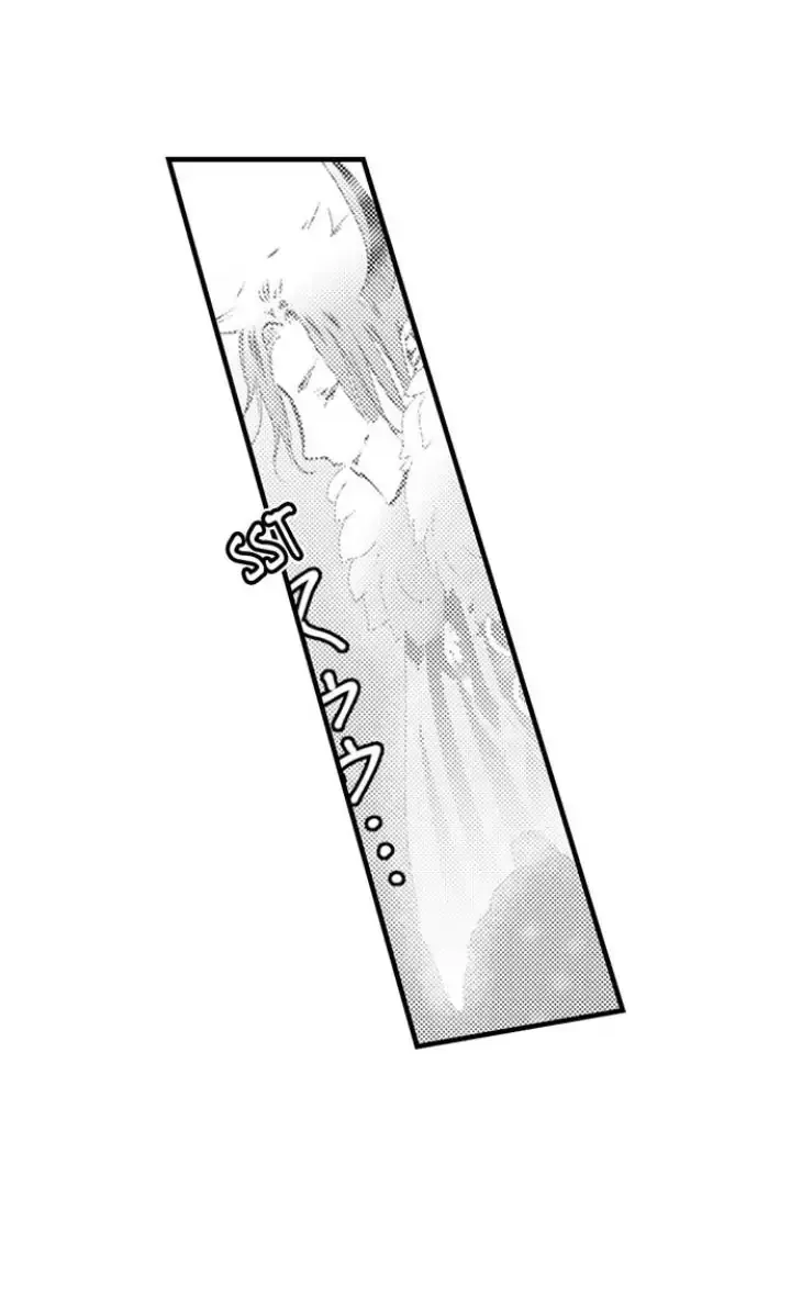 Read The Mischievous Incubus chapter 116 image 2 on Lezhin