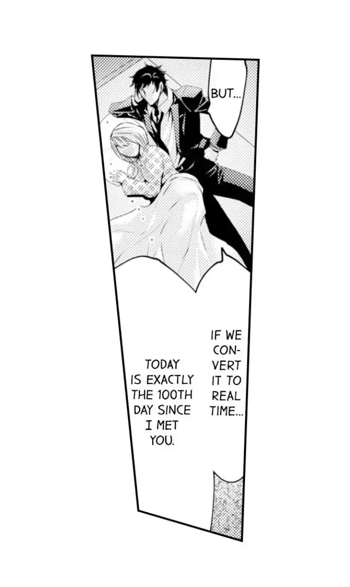 Read The Mischievous Incubus chapter 118 image 21 on Lezhin