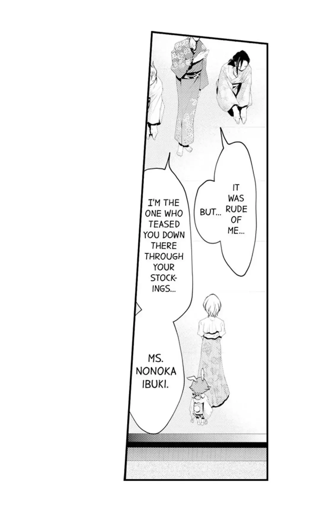 Read The Mischievous Incubus chapter 122 image 16 on Lezhin
